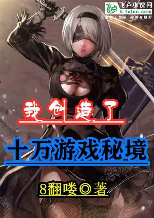 救援白色小猫