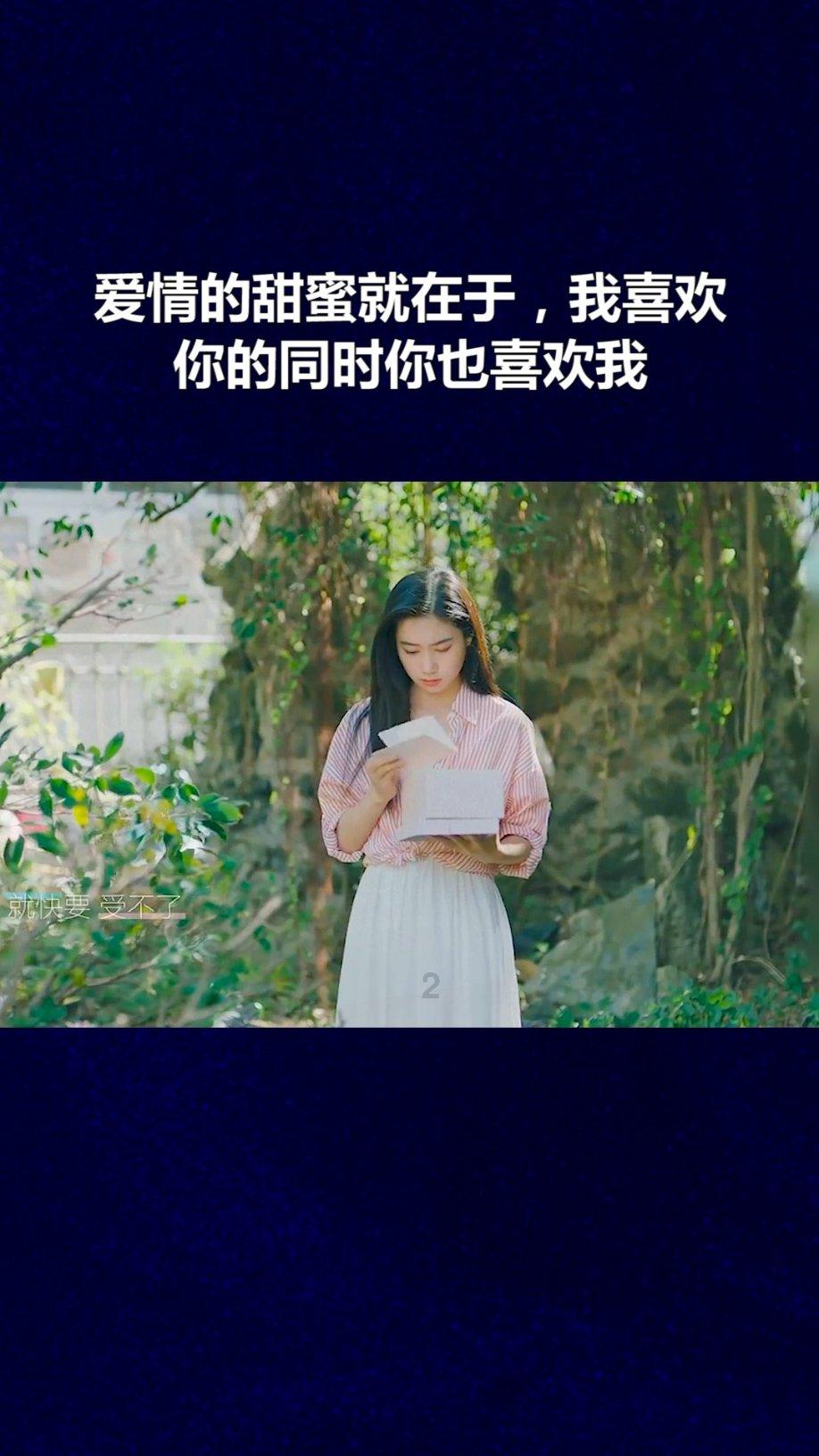 2005年1月3日和2007年8月14日相差几岁？游戏画面